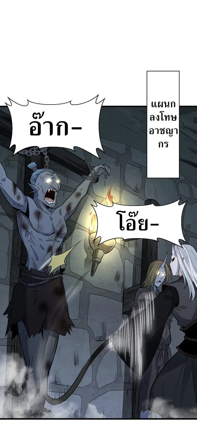 หน้า 27 จาก 38
