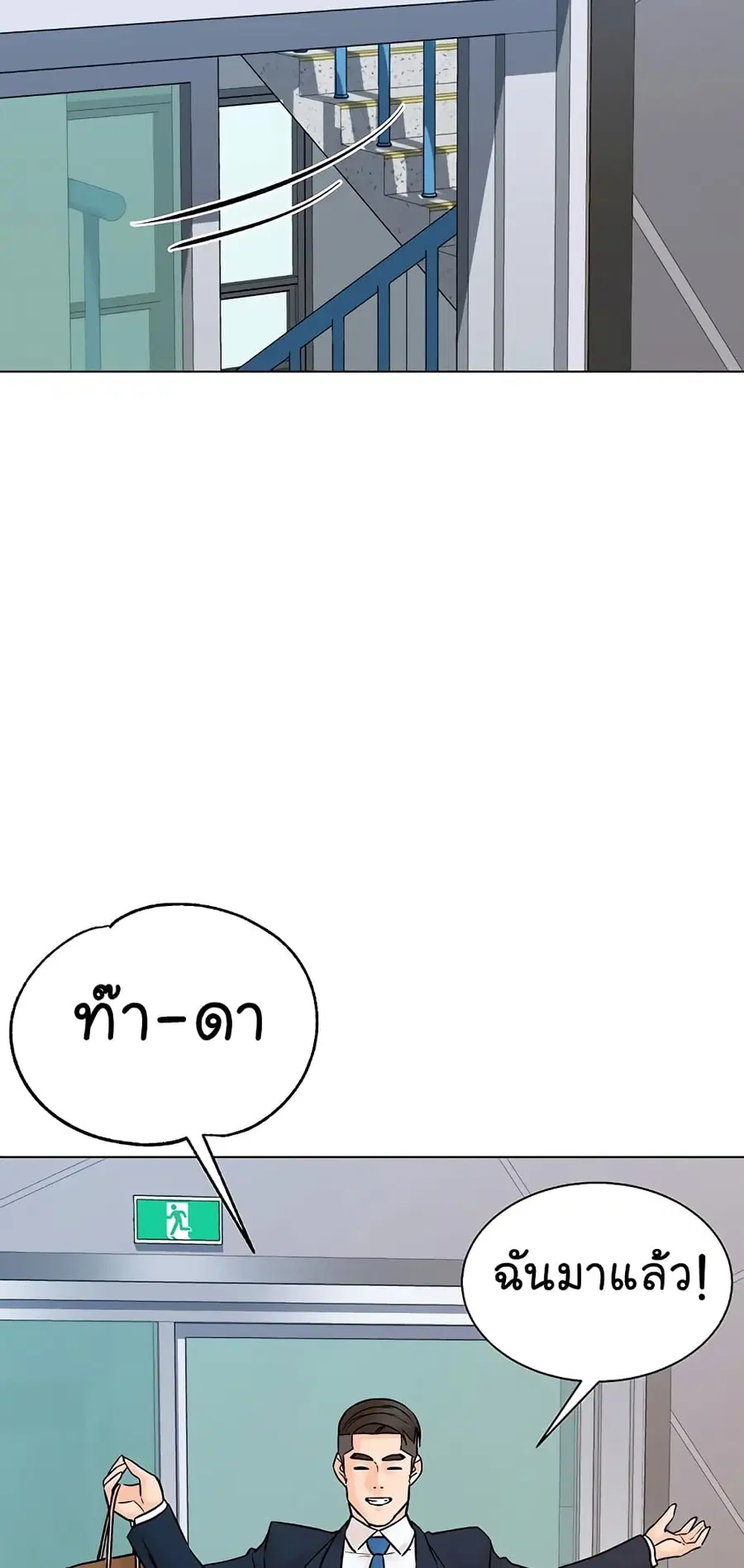 หน้า 64 จาก 82