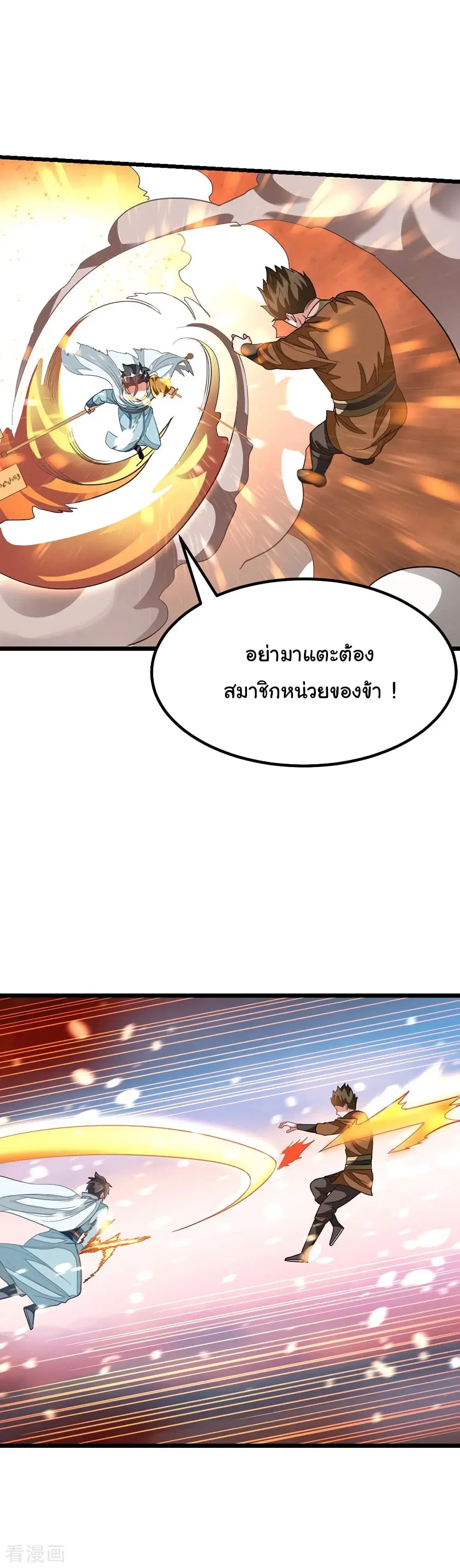 หน้า 10 จาก 26