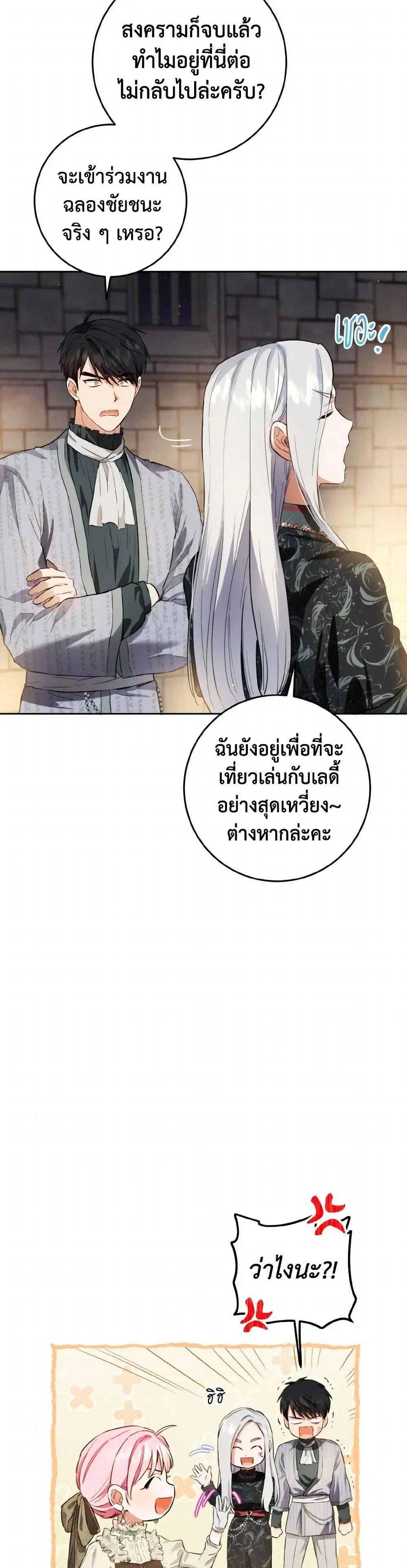 หน้า 32 จาก 38