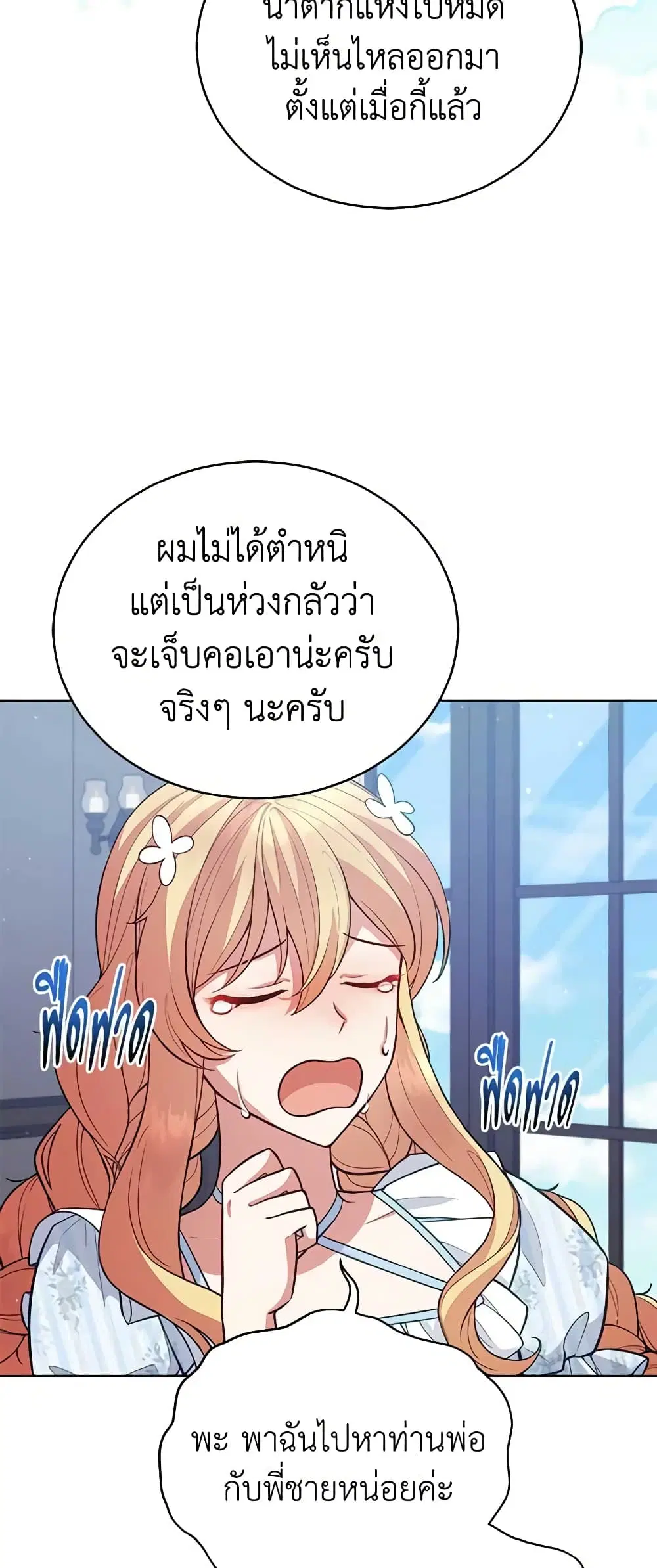 หน้า 12 จาก 39