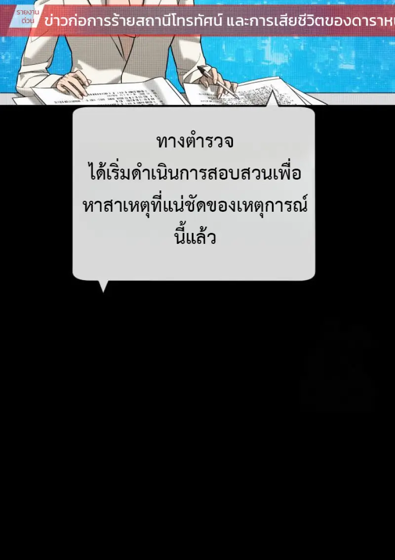 หน้า 31 จาก 231