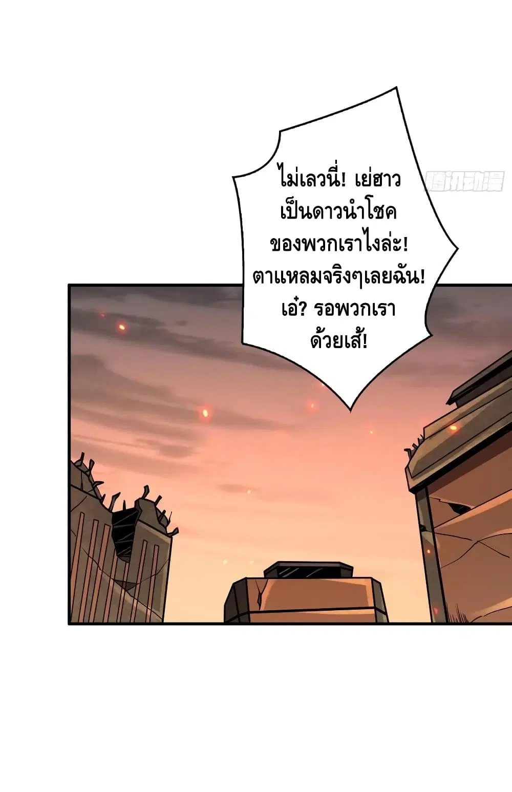 หน้า 31 จาก 38