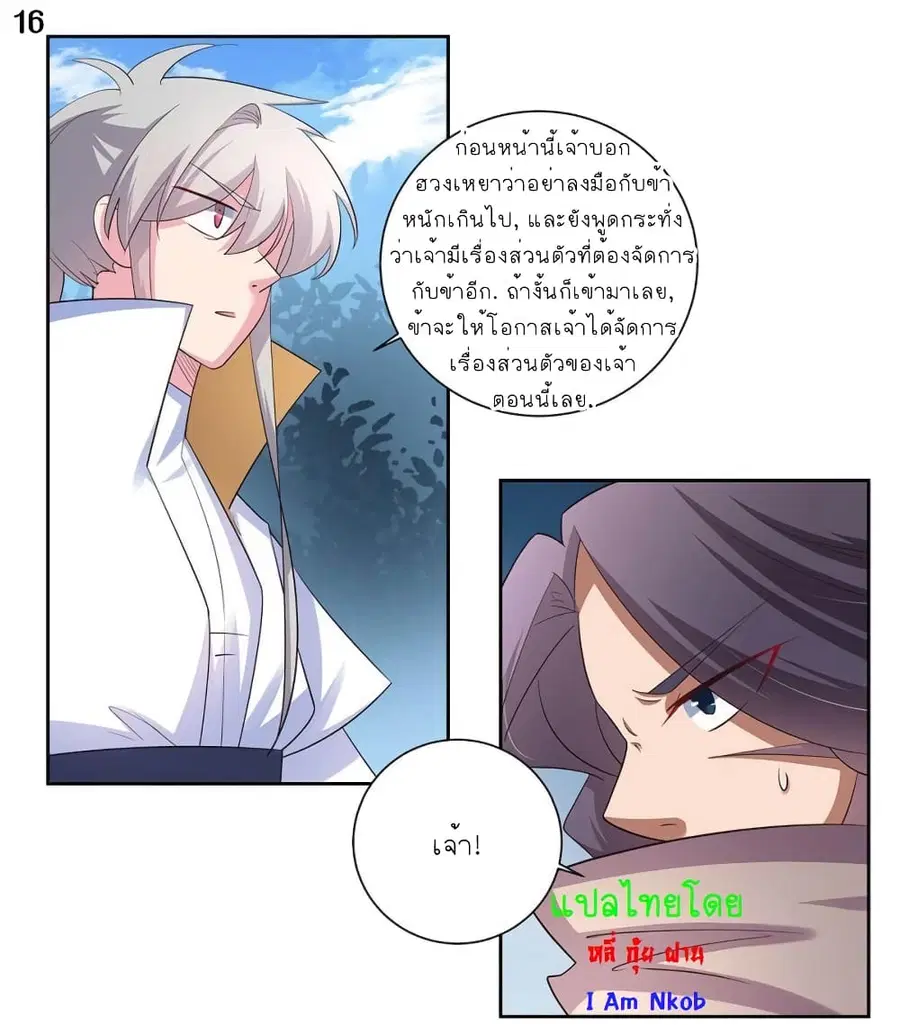 หน้า 17 จาก 31