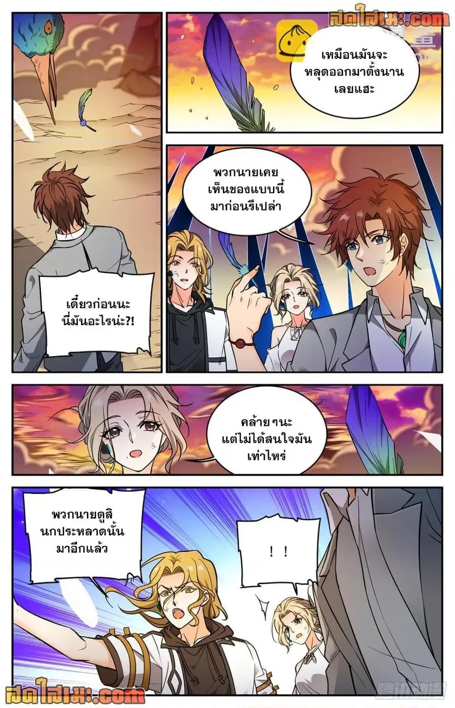 หน้า 8 จาก 14