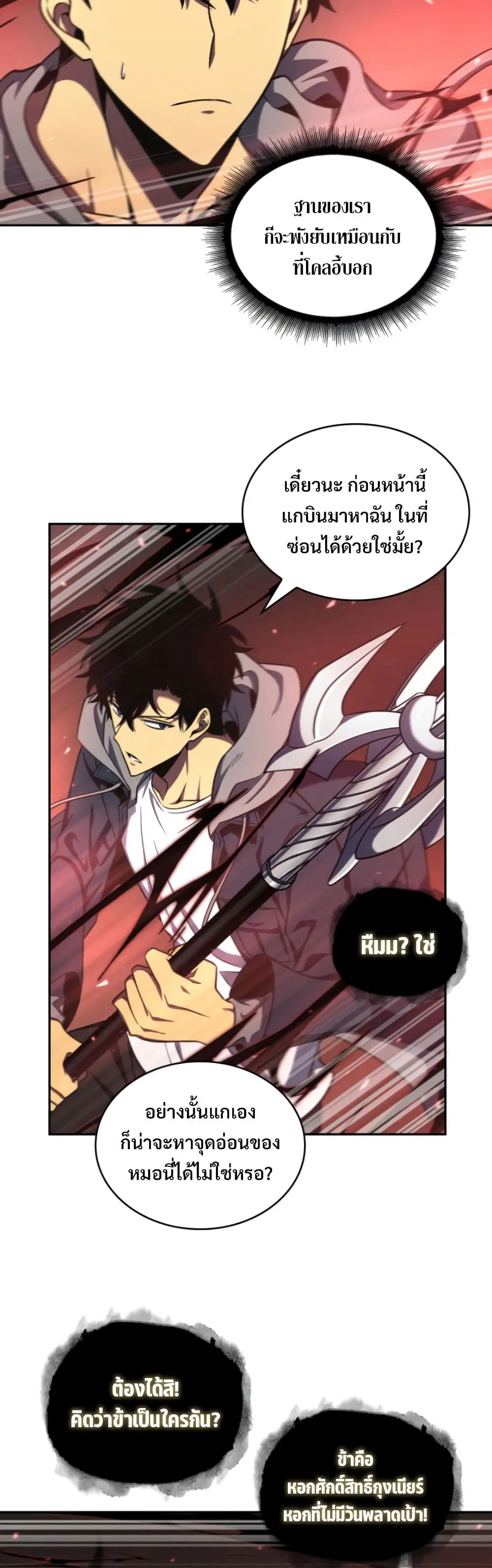 หน้า 16 จาก 40