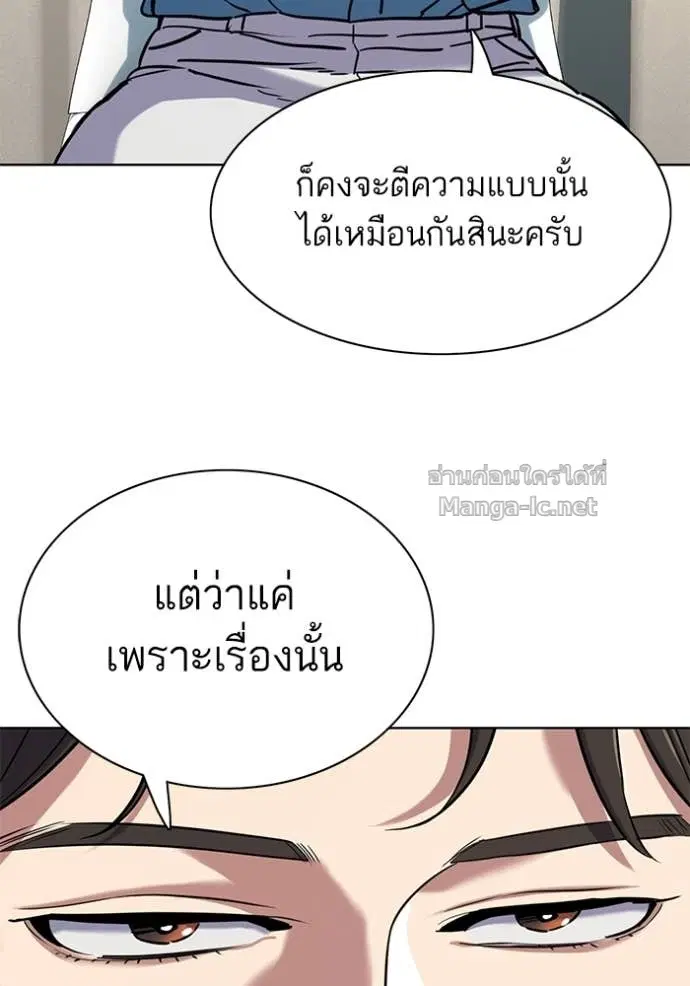 หน้า 11 จาก 144