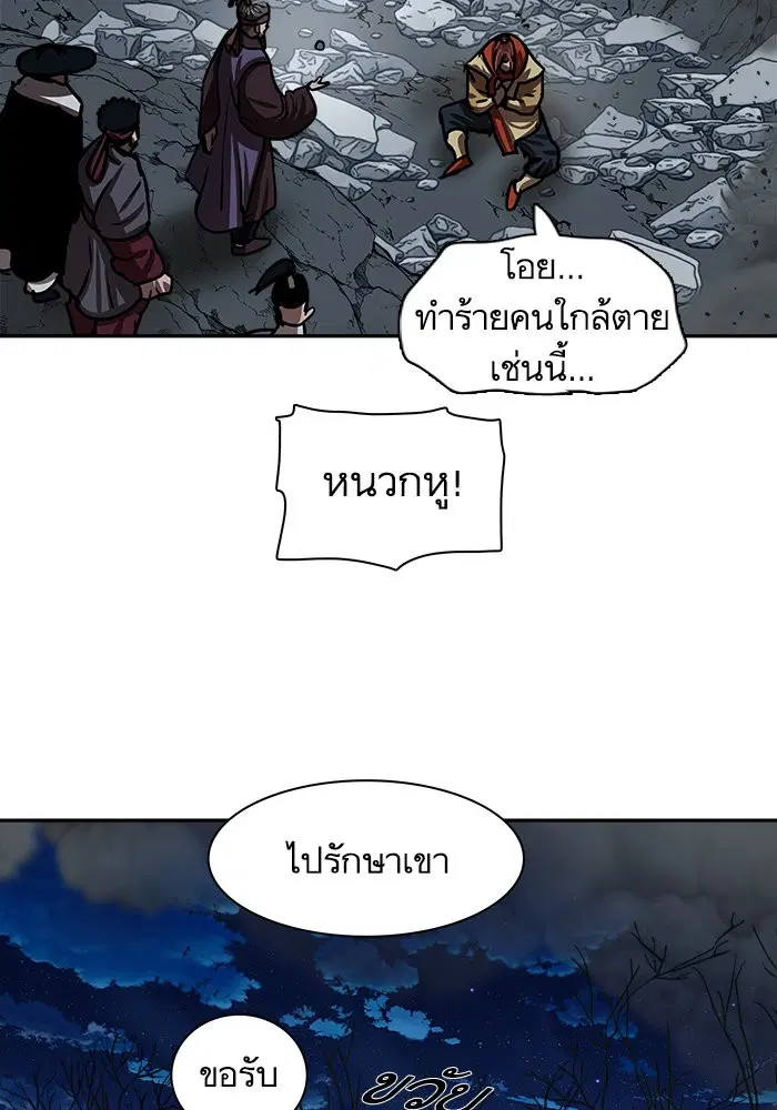 หน้า 65 จาก 71