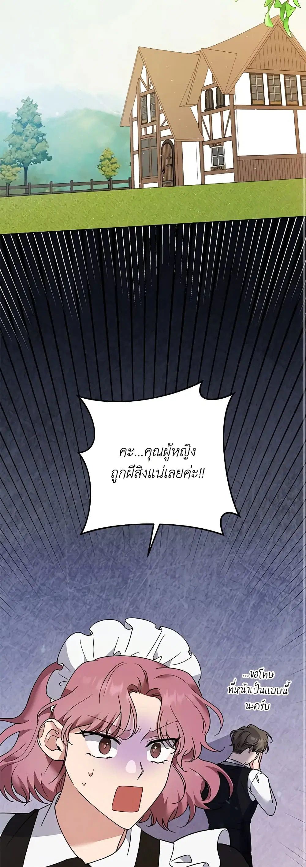 หน้า 26 จาก 45