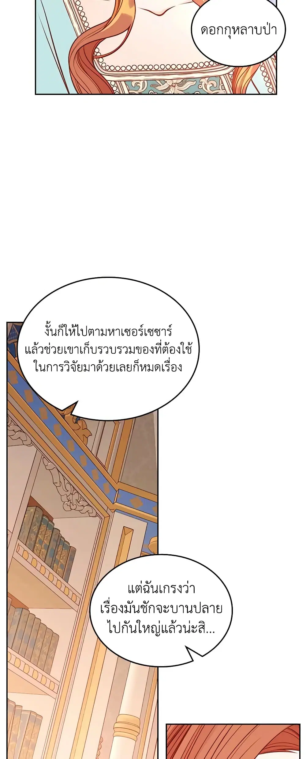 หน้า 38 จาก 44