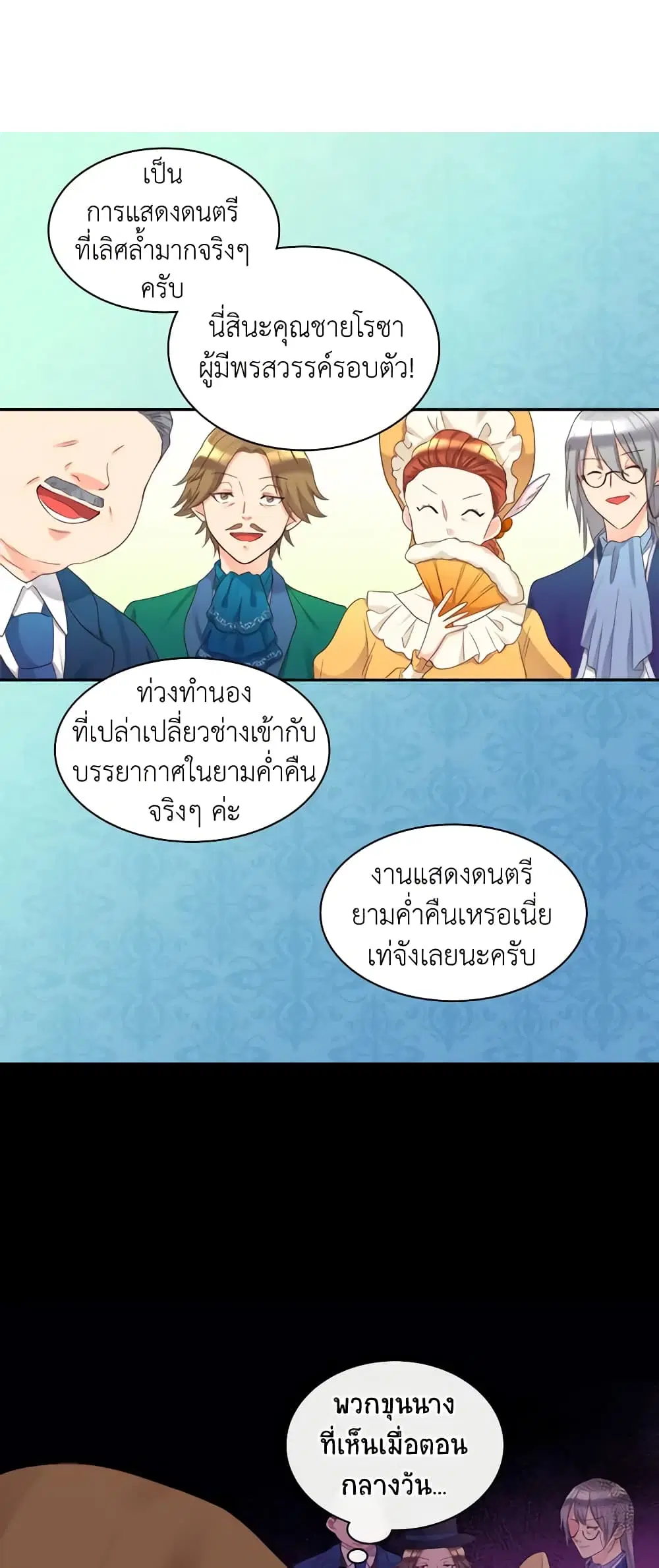 หน้า 5 จาก 47