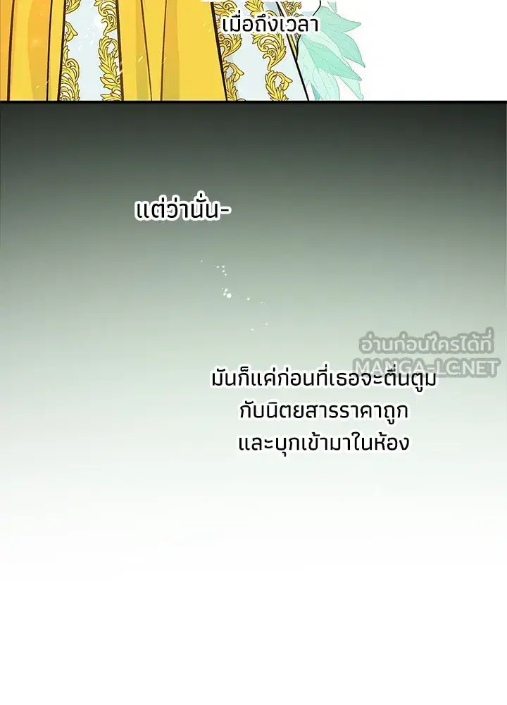 หน้า 42 จาก 100