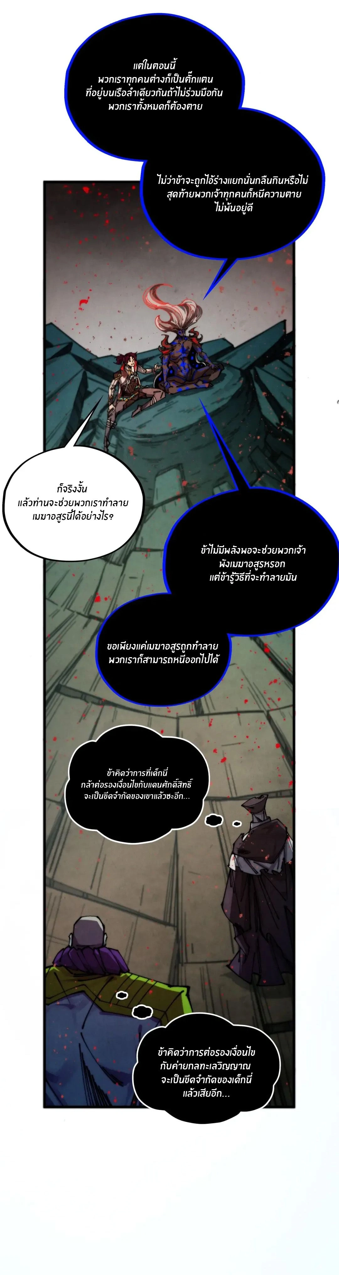 หน้า 25 จาก 27