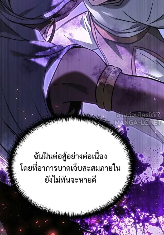 หน้า 82 จาก 166