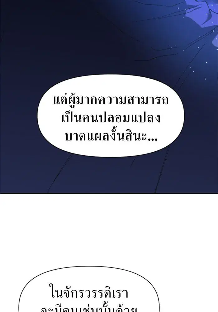 หน้า 85 จาก 141
