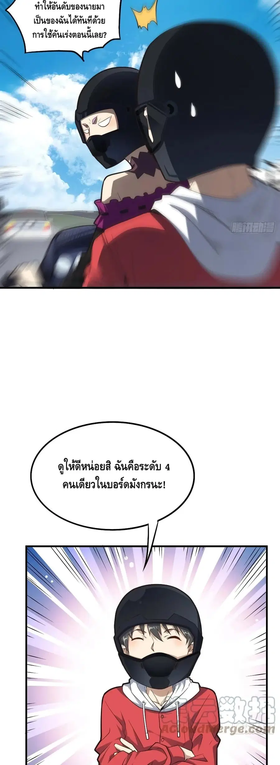 หน้า 3 จาก 42