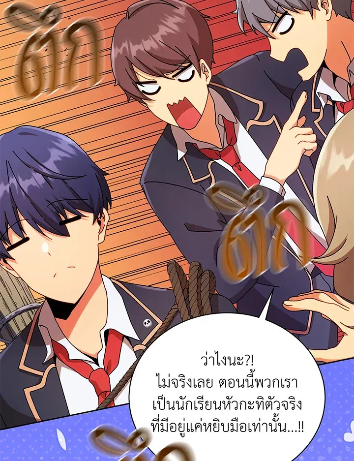 หน้า 64 จาก 108