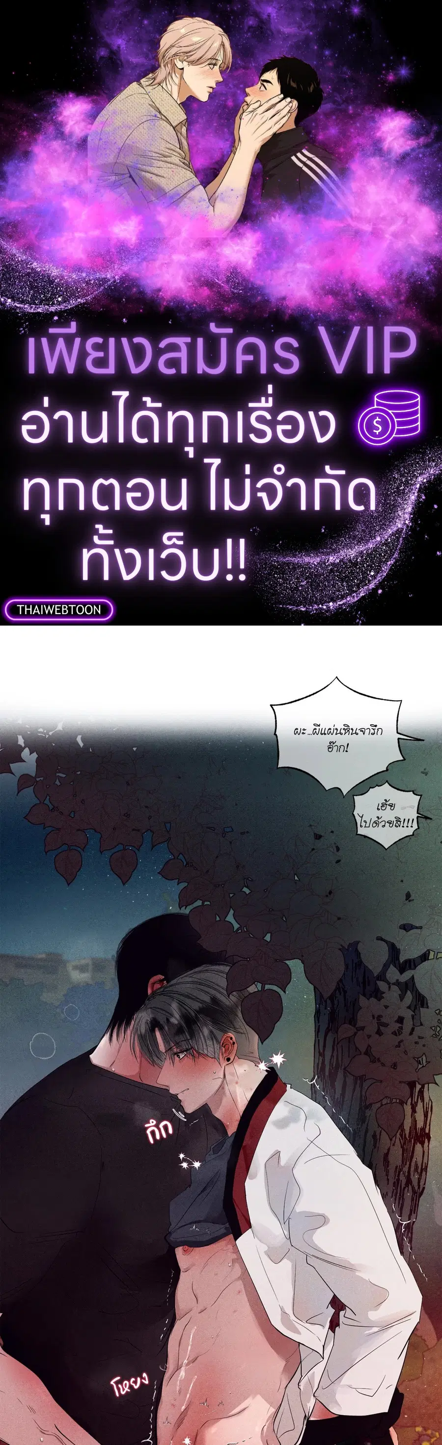 หน้า 1 จาก 76