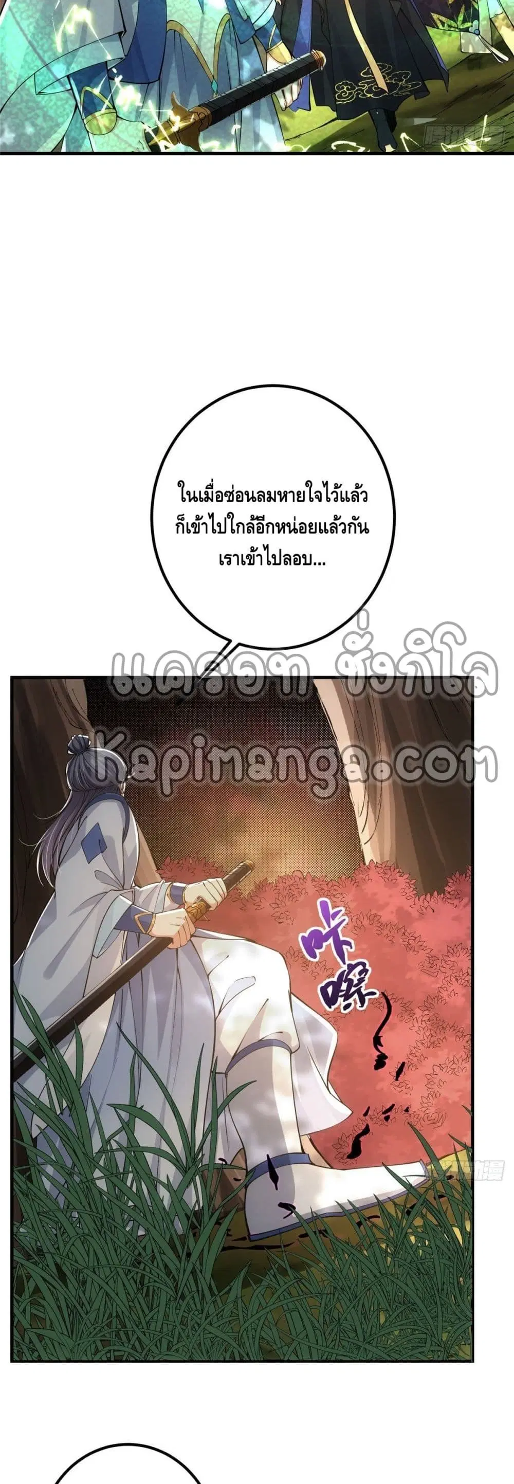 หน้า 16 จาก 32