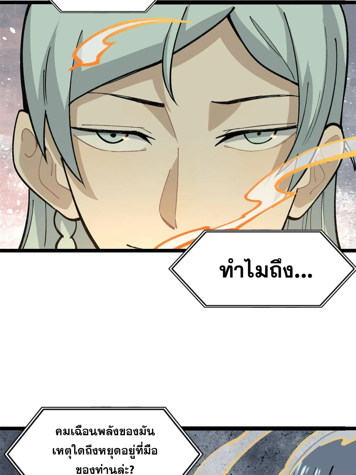 หน้า 7 จาก 54