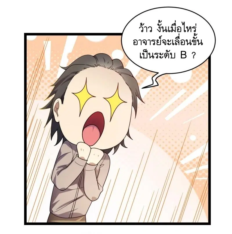 หน้า 21 จาก 51