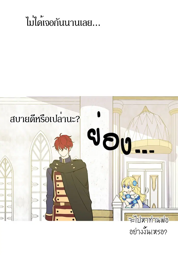 หน้า 10 จาก 88