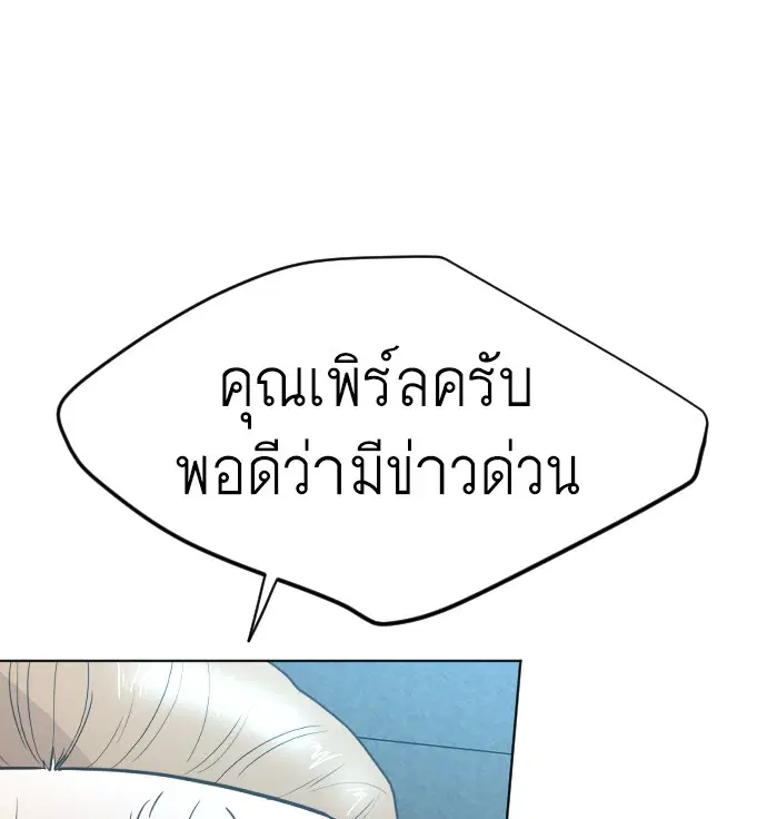 หน้า 113 จาก 115