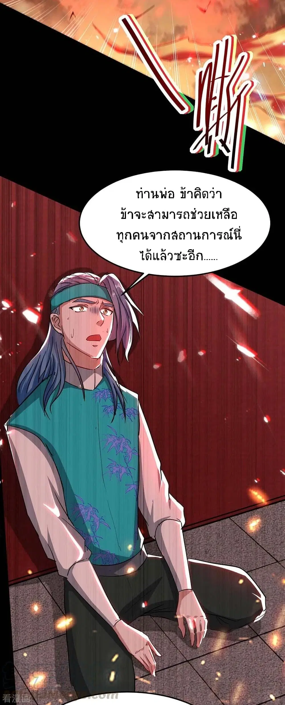 หน้า 5 จาก 36