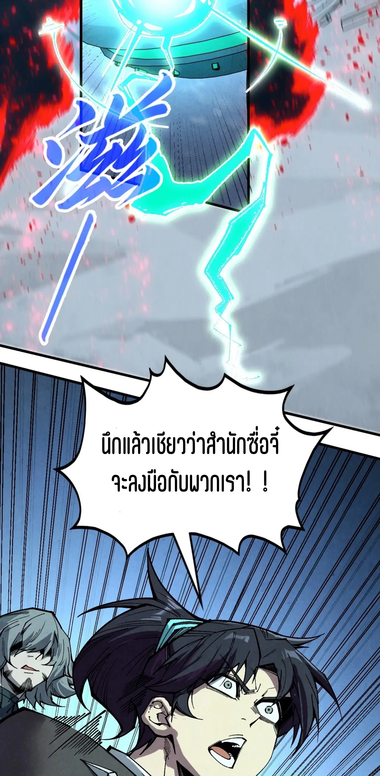 หน้า 60 จาก 61