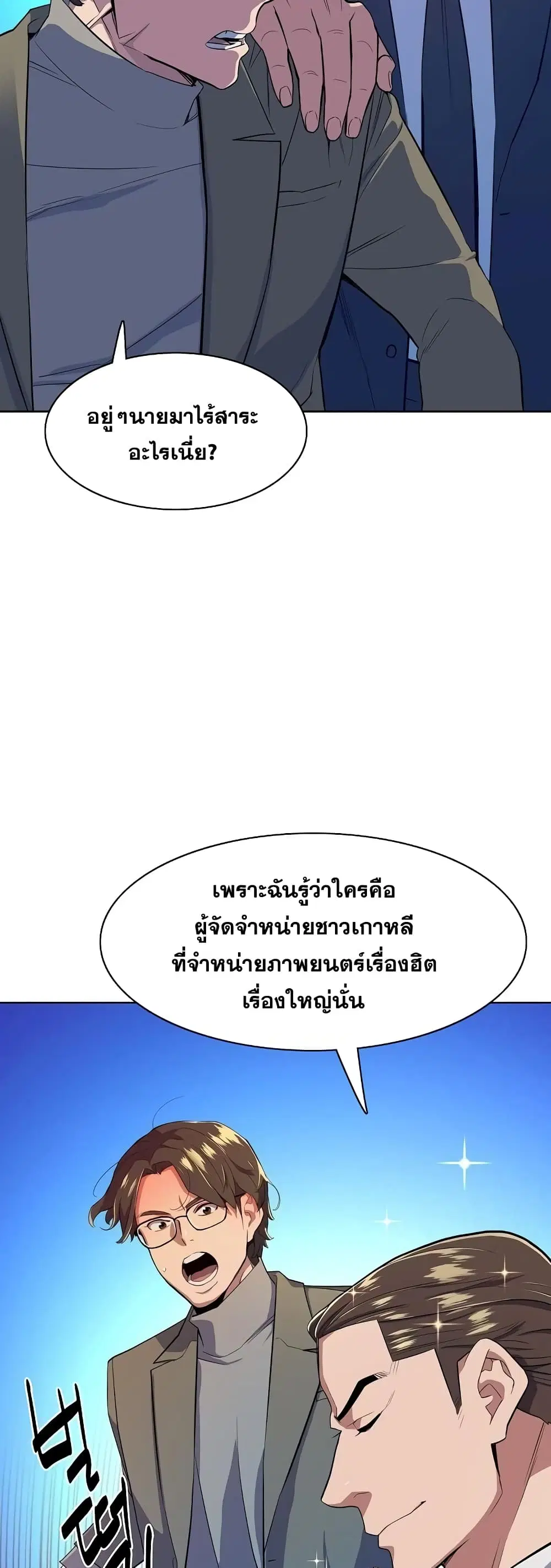 หน้า 18 จาก 62