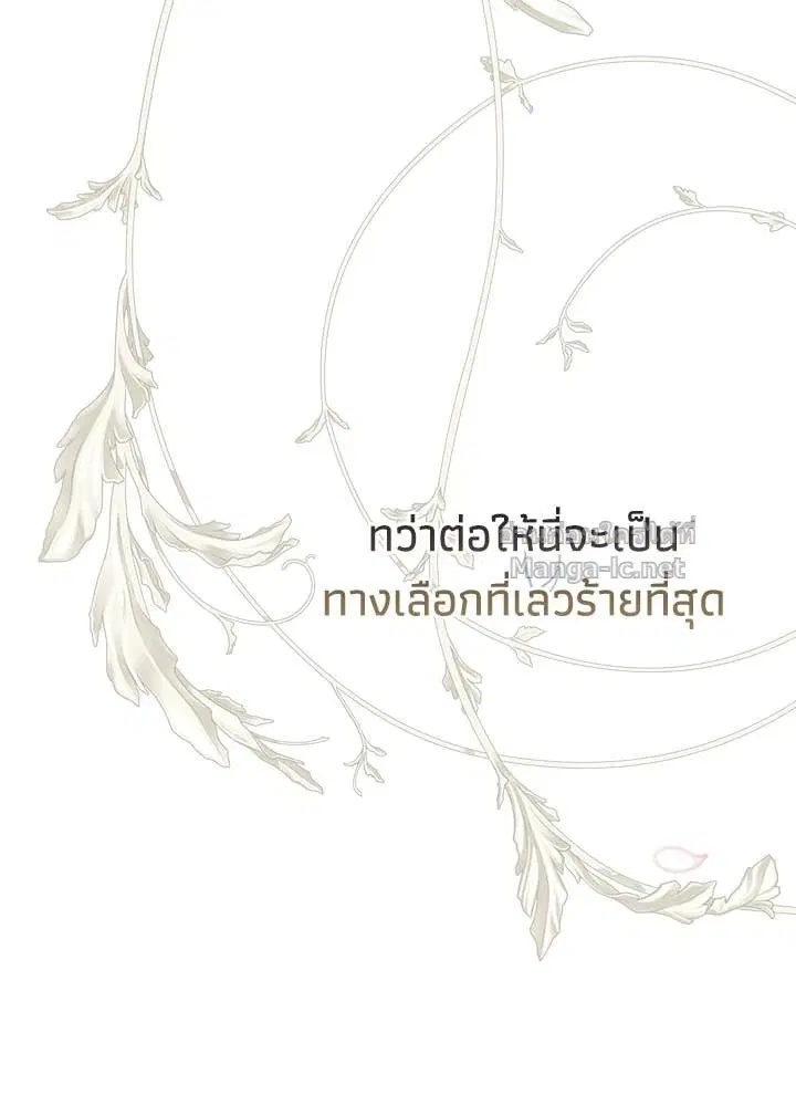 หน้า 33 จาก 168