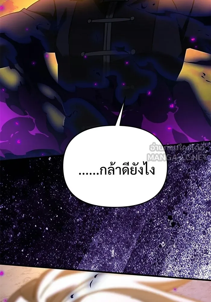 หน้า 158 จาก 183