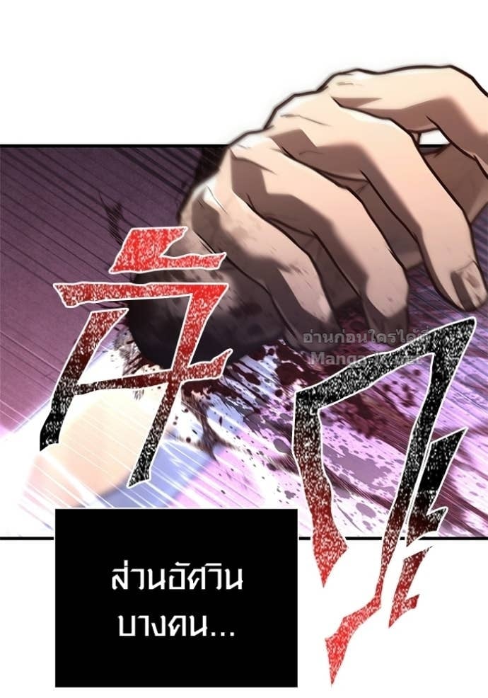 หน้า 137 จาก 202