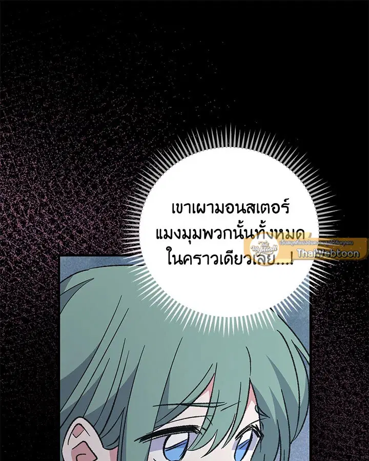 หน้า 51 จาก 141