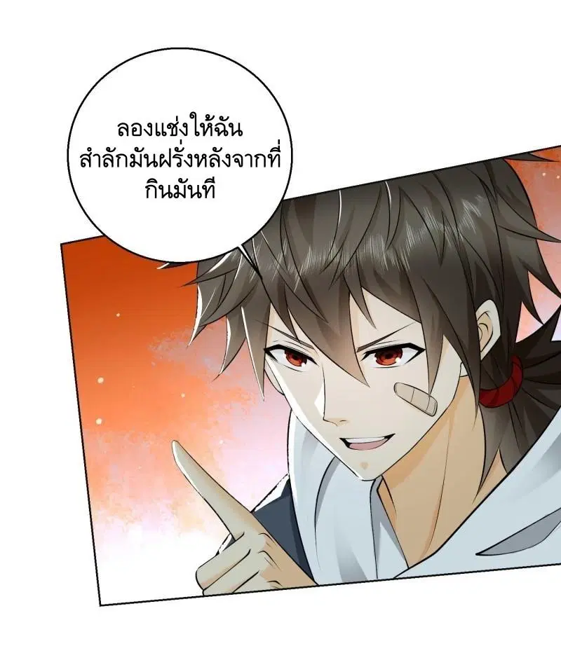 หน้า 64 จาก 68