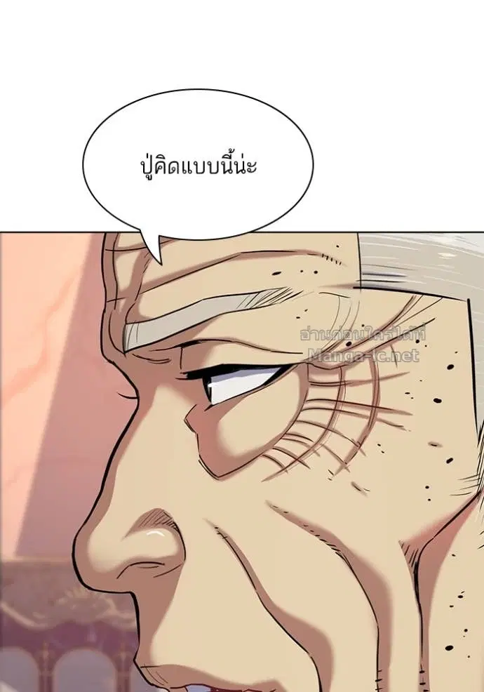 หน้า 48 จาก 137