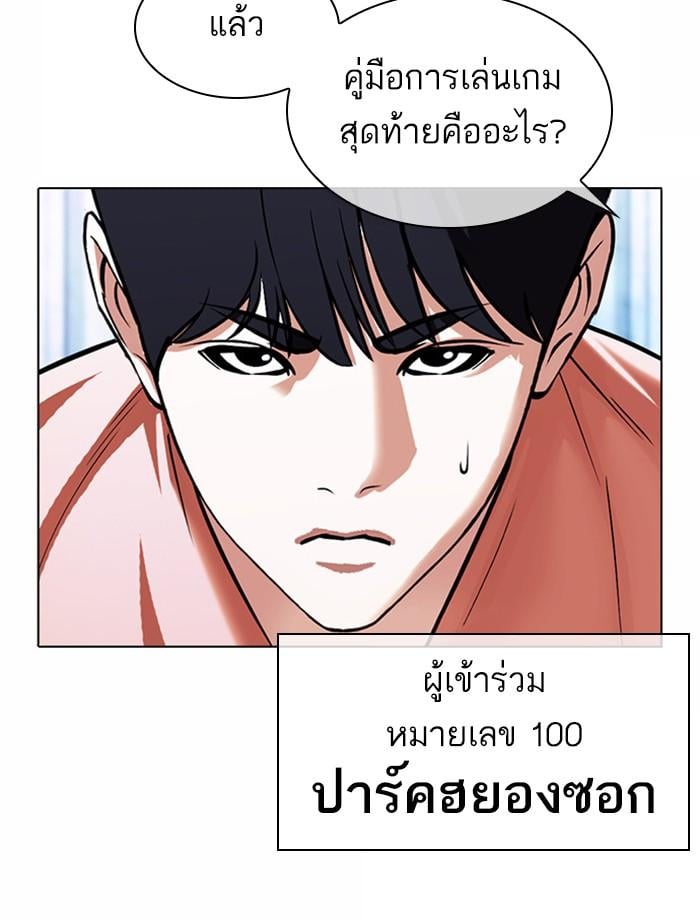 หน้า 57 จาก 180