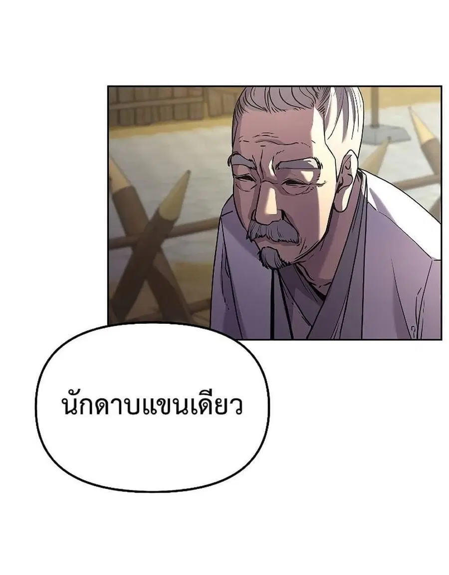 หน้า 8 จาก 58