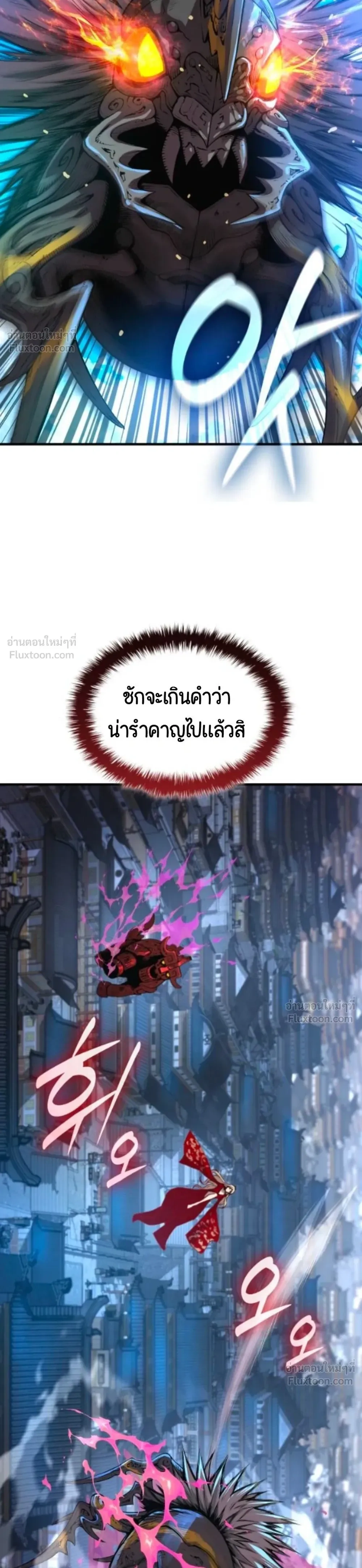 หน้า 25 จาก 49