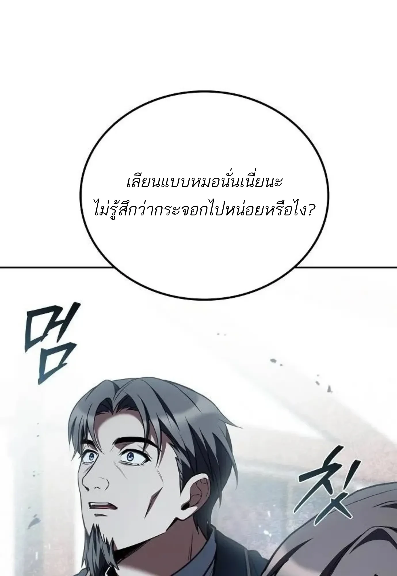 หน้า 29 จาก 141
