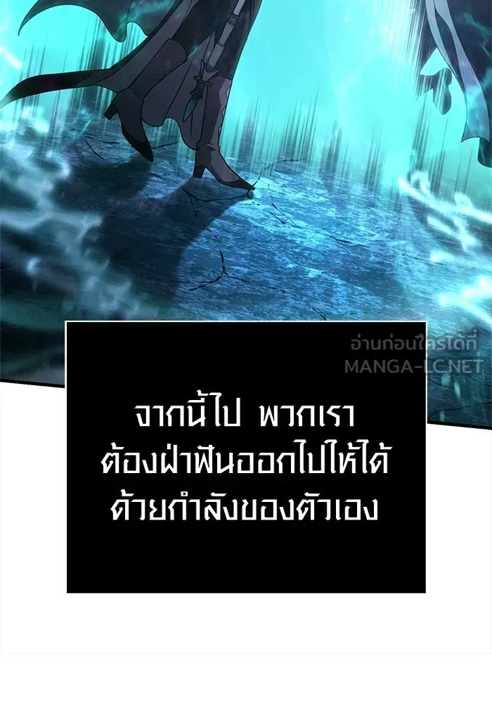 หน้า 57 จาก 207