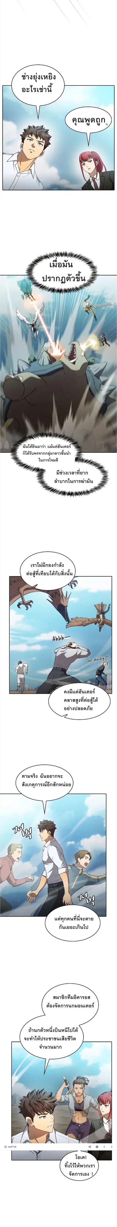 หน้า 4 จาก 12