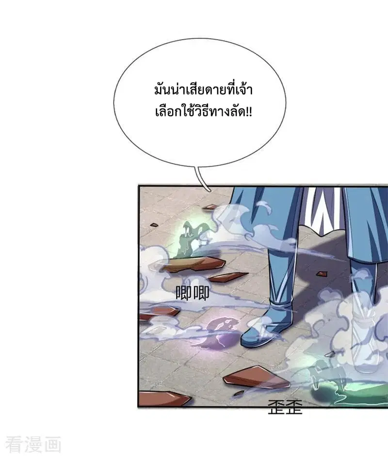 หน้า 20 จาก 25