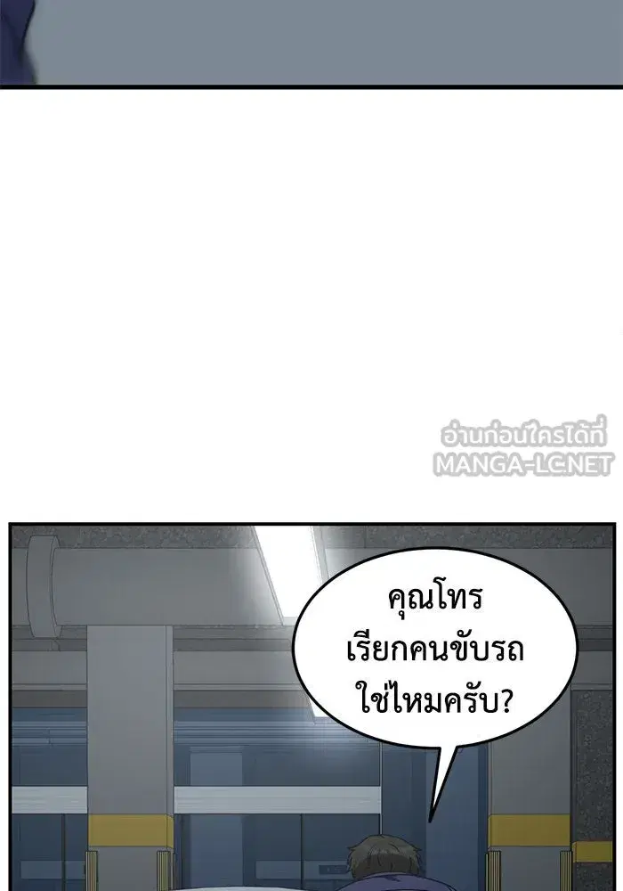 หน้า 48 จาก 177