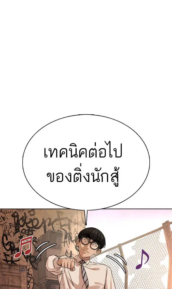 หน้า 76 จาก 157