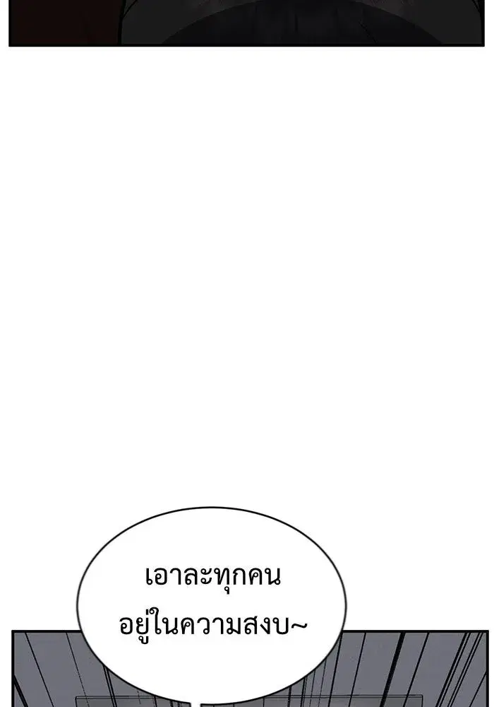 หน้า 20 จาก 190