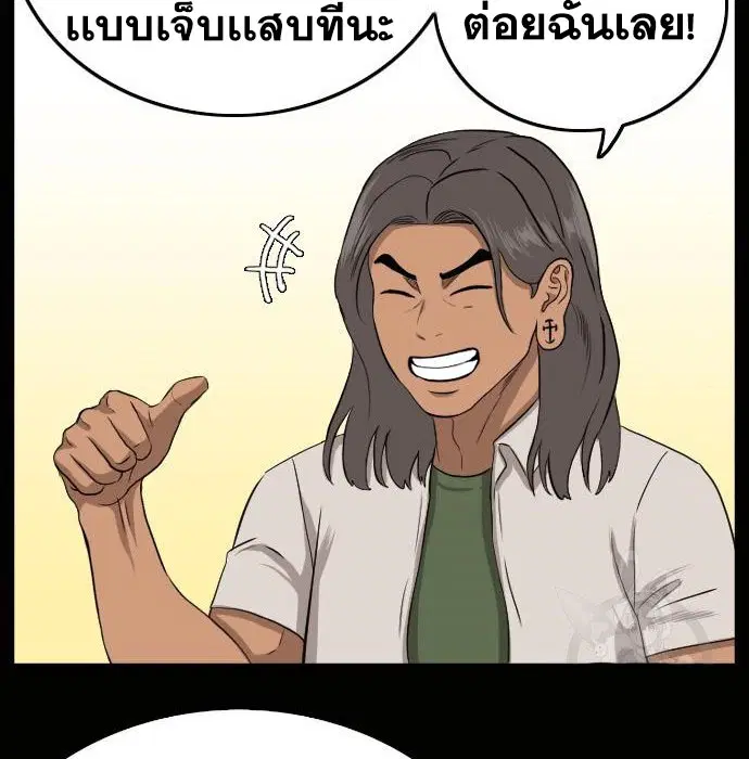 หน้า 26 จาก 181