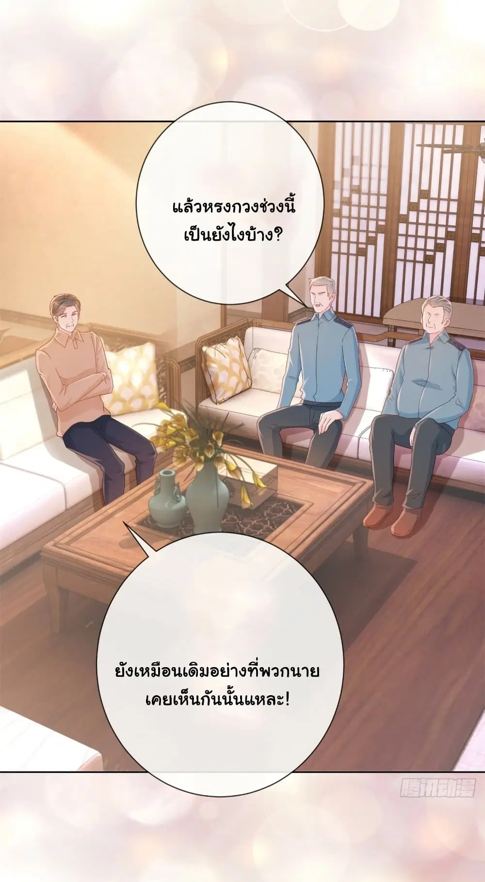 หน้า 23 จาก 35