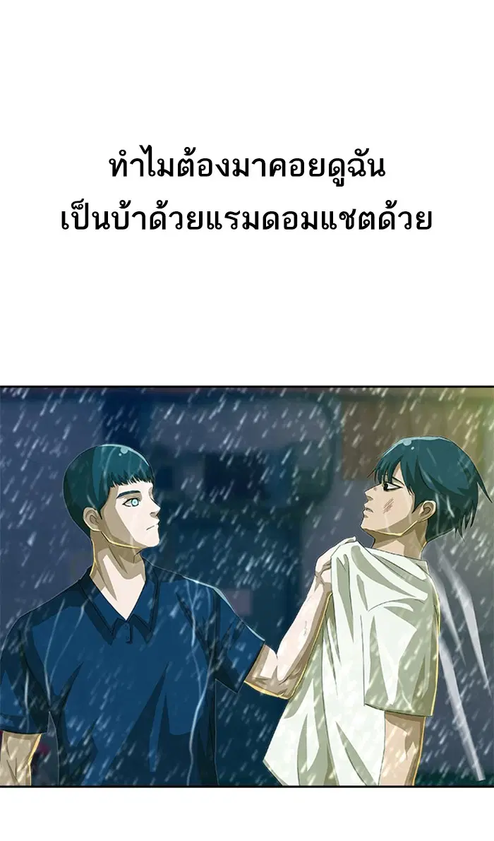 หน้า 24 จาก 92