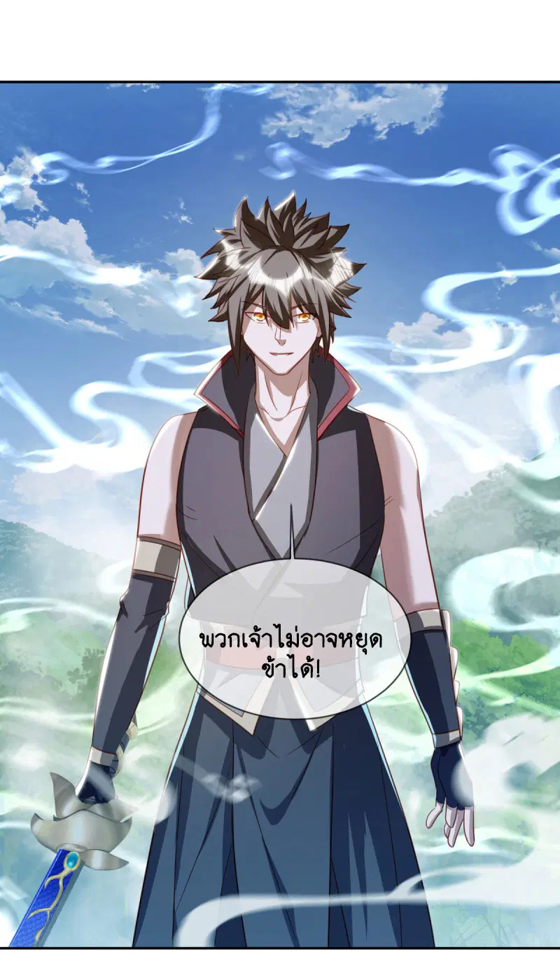 หน้า 16 จาก 54